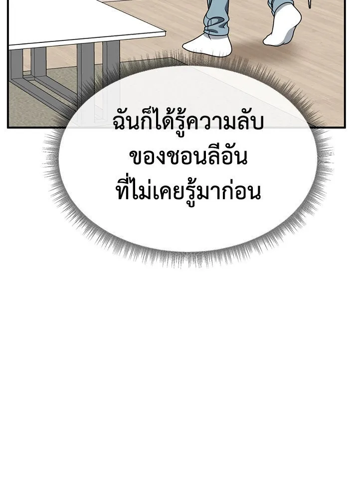 หน้า 161