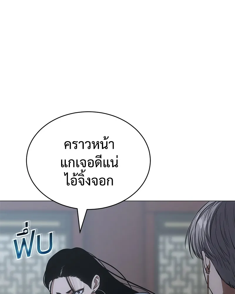หน้า 161
