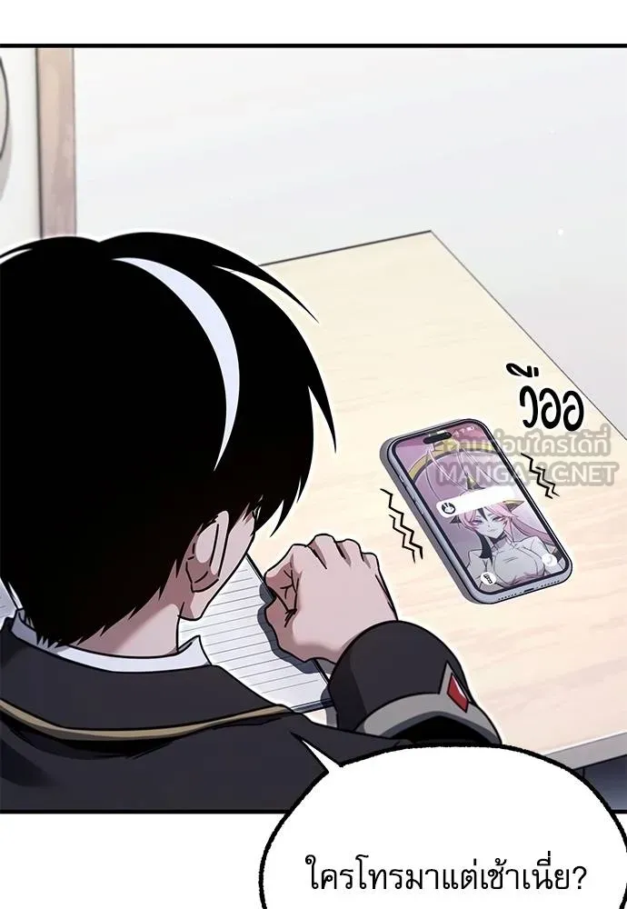 หน้า 108