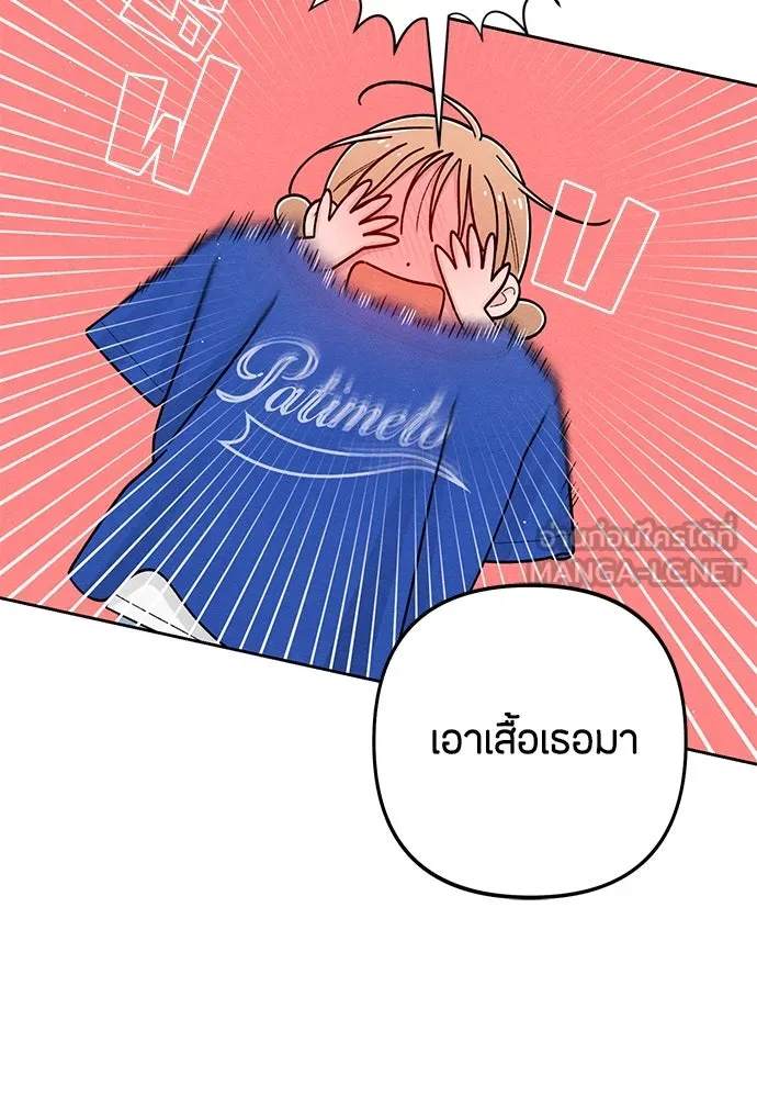 หน้า 87