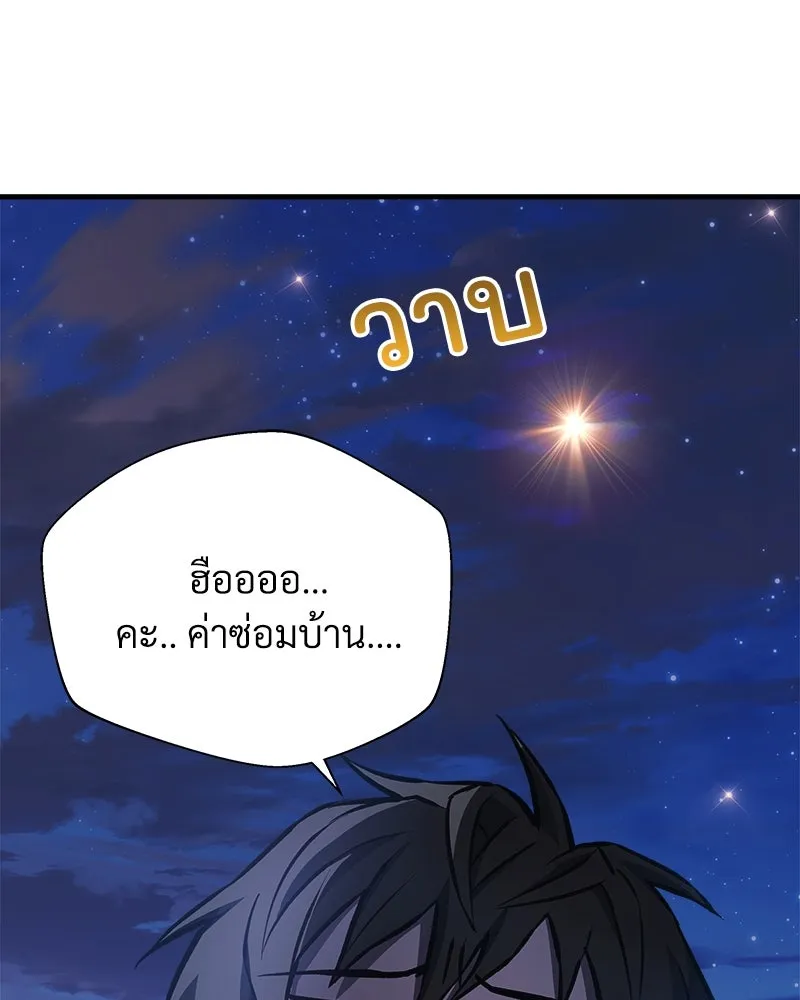 หน้า 101