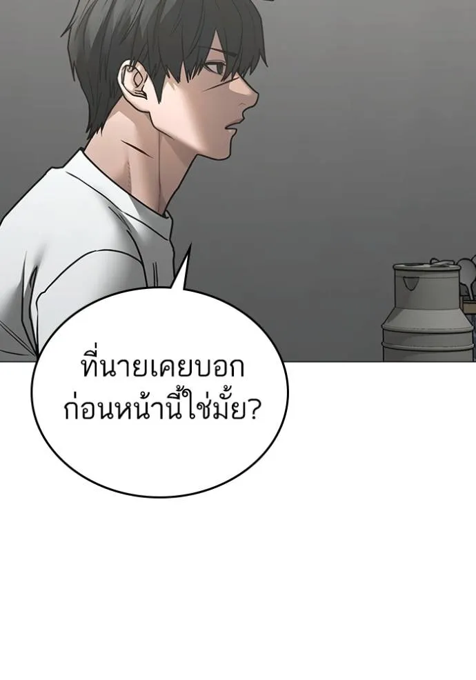 หน้า 100