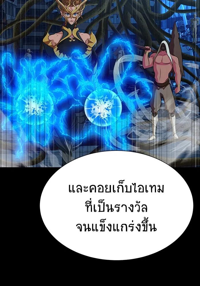 หน้า 179