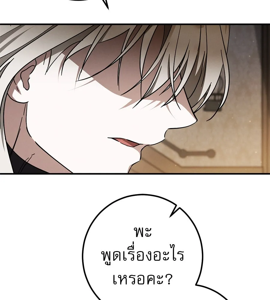 หน้า 98