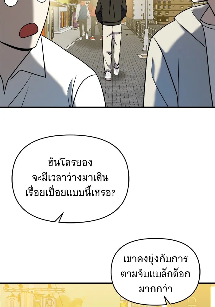หน้า 101