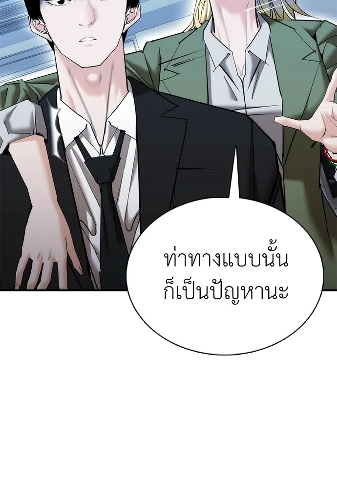 หน้า 82