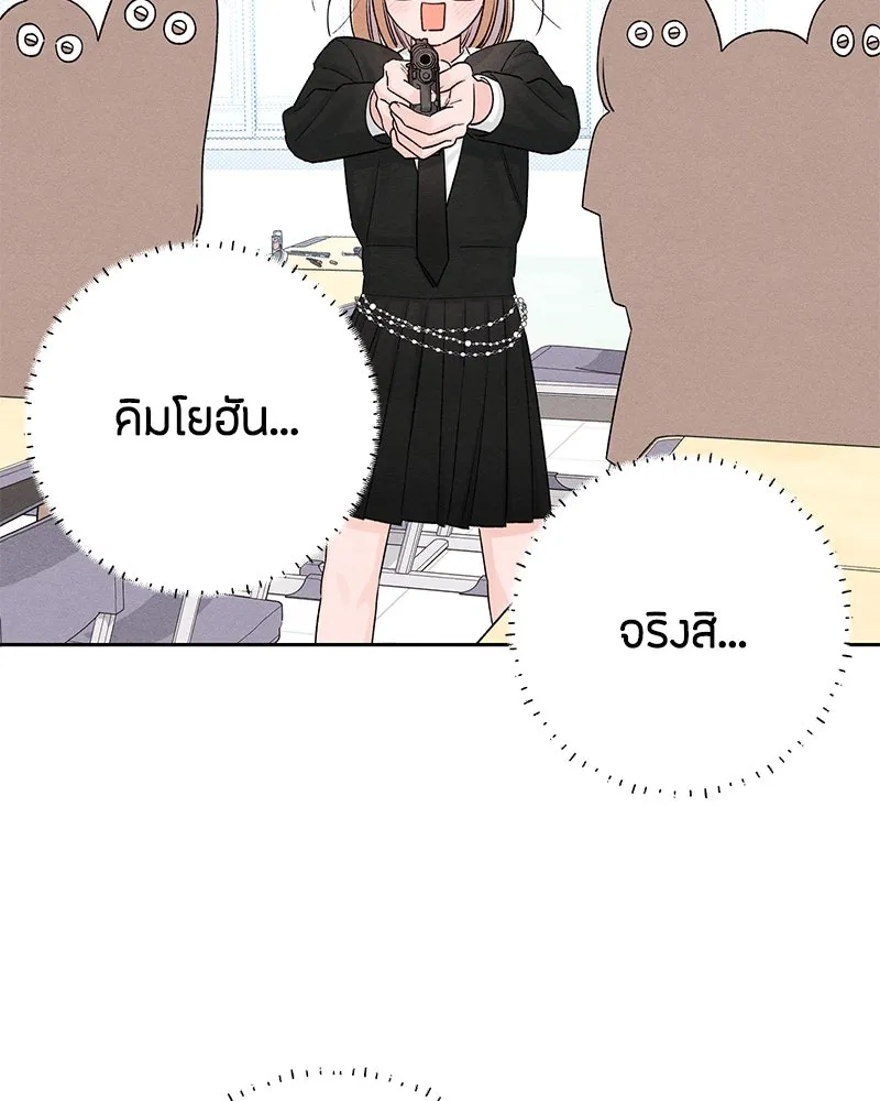 หน้า 67