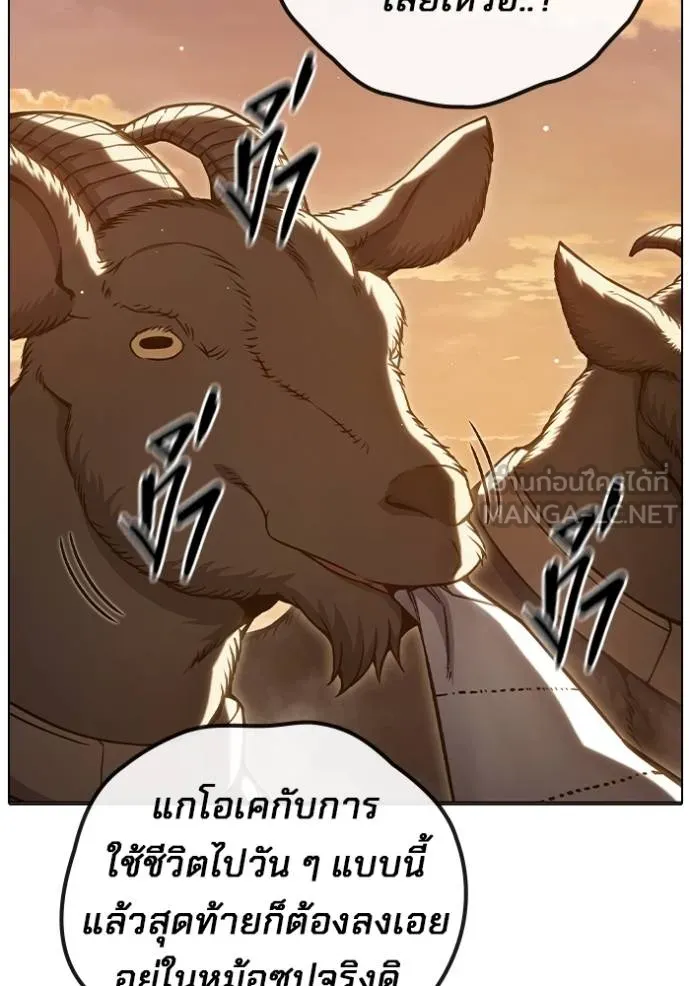 หน้า 157