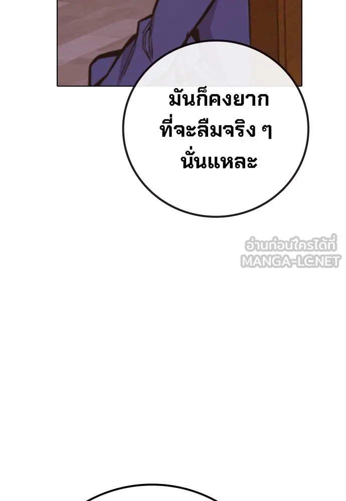 หน้า 186