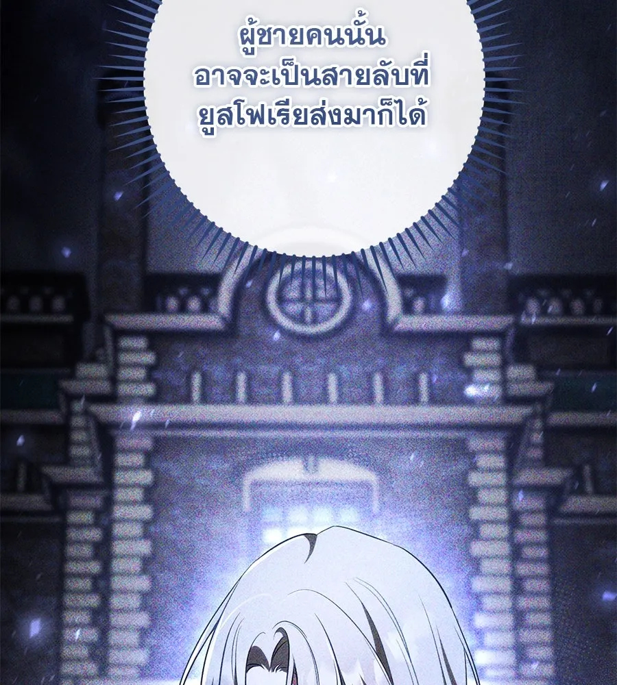 หน้า 179
