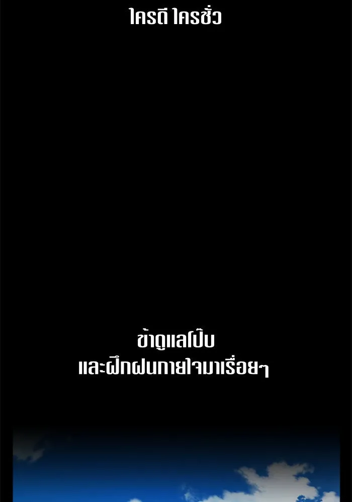 หน้า 104