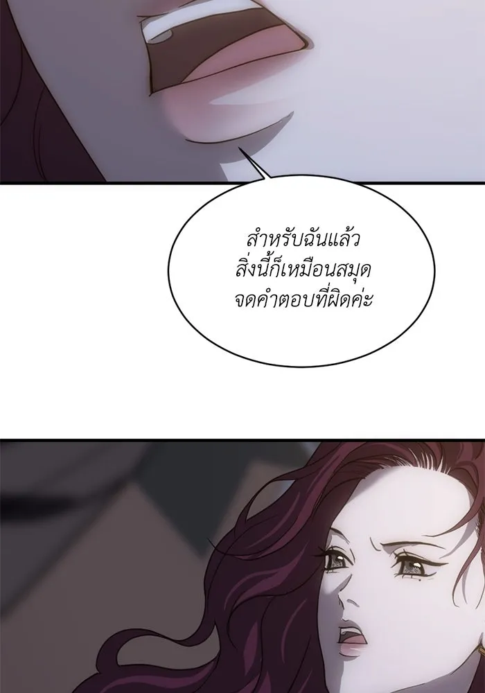 หน้า 97
