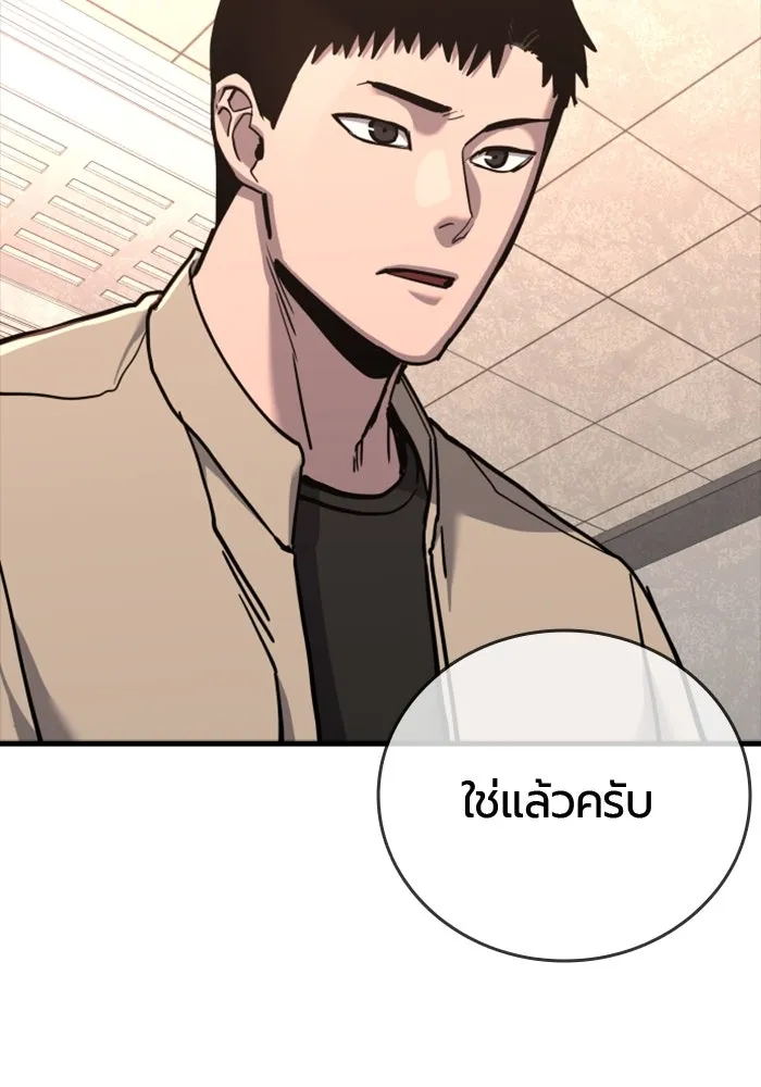 หน้า 131