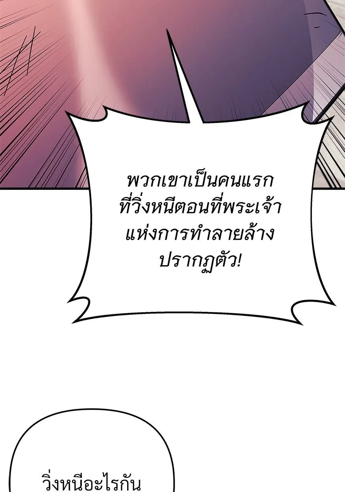 หน้า 122
