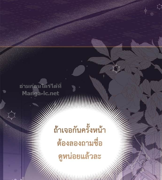 หน้า 124