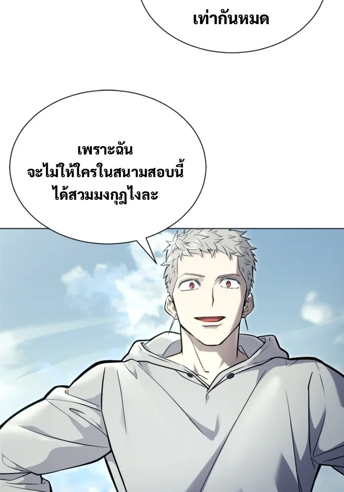 หน้า 164