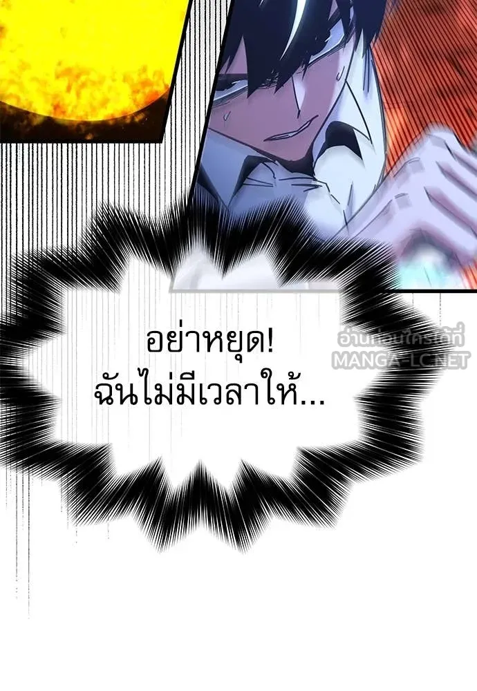 หน้า 101