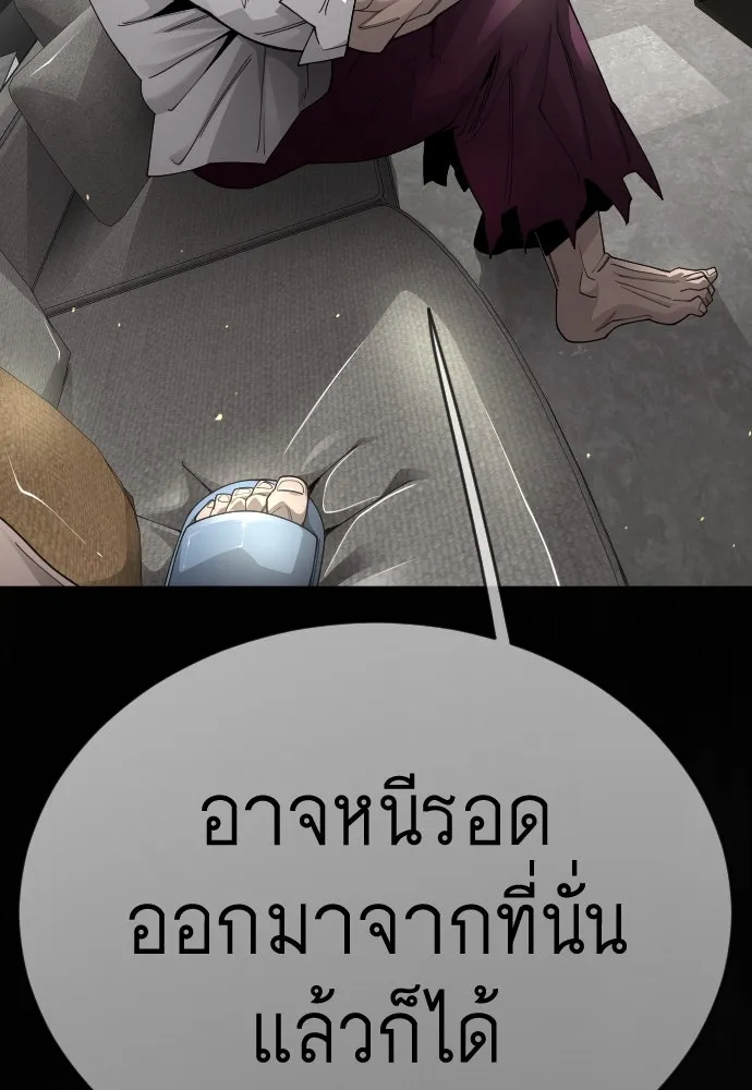 หน้า 224