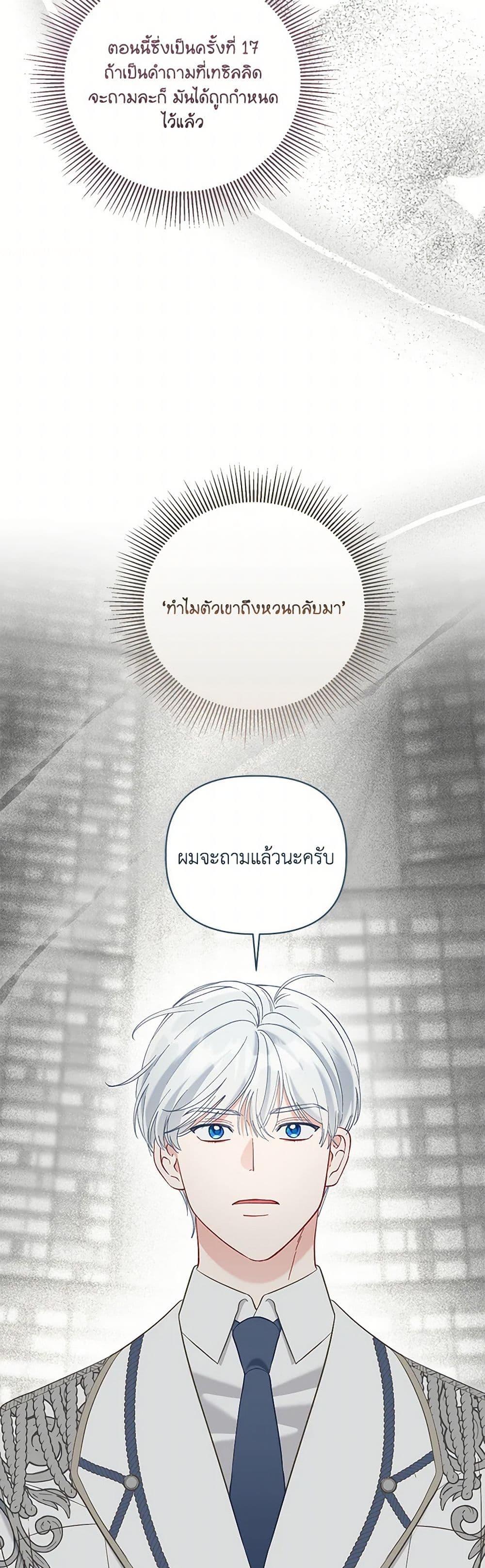 หน้า 29