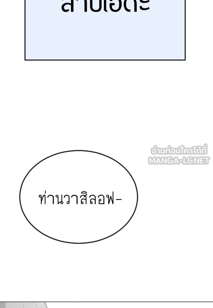 หน้า 168