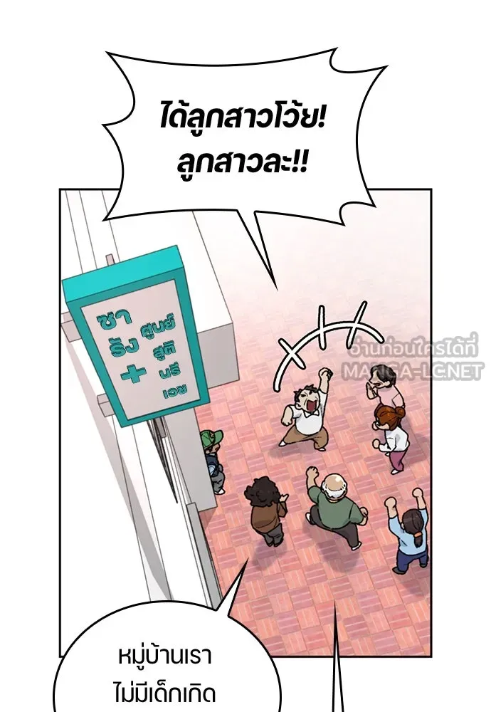 หน้า 99