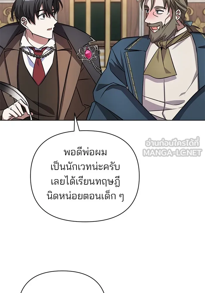 หน้า 90