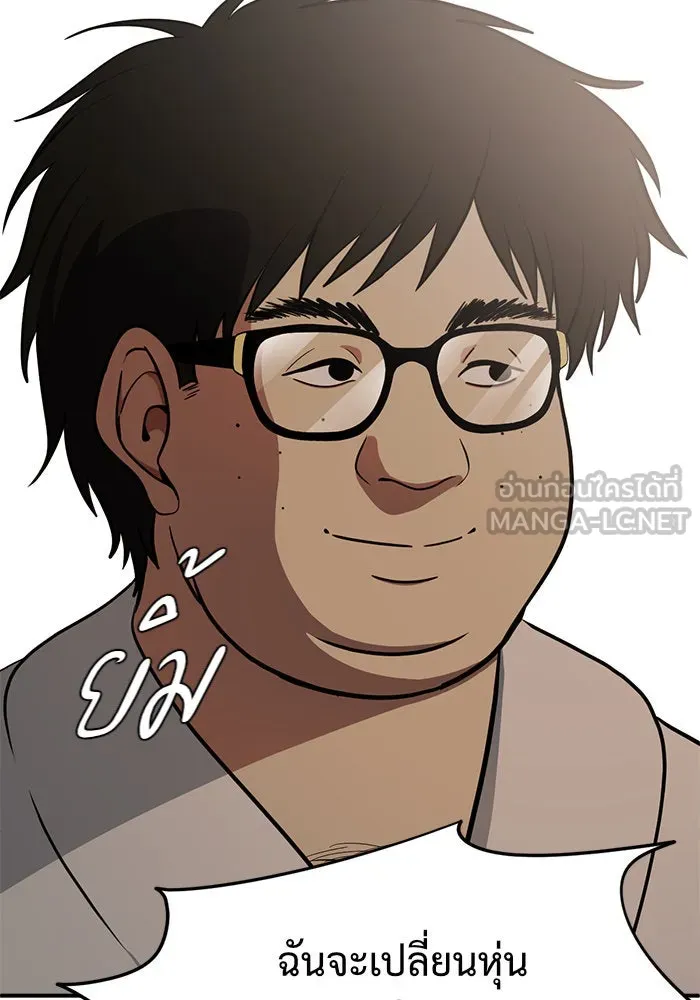 หน้า 114