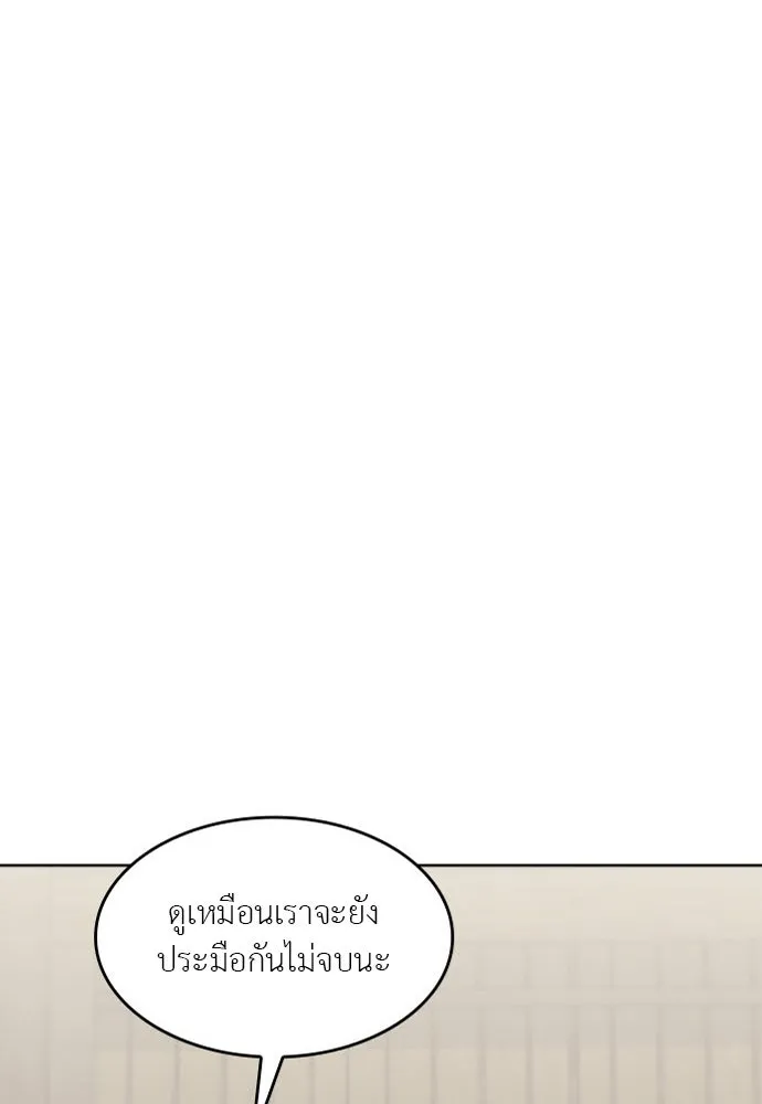 หน้า 202