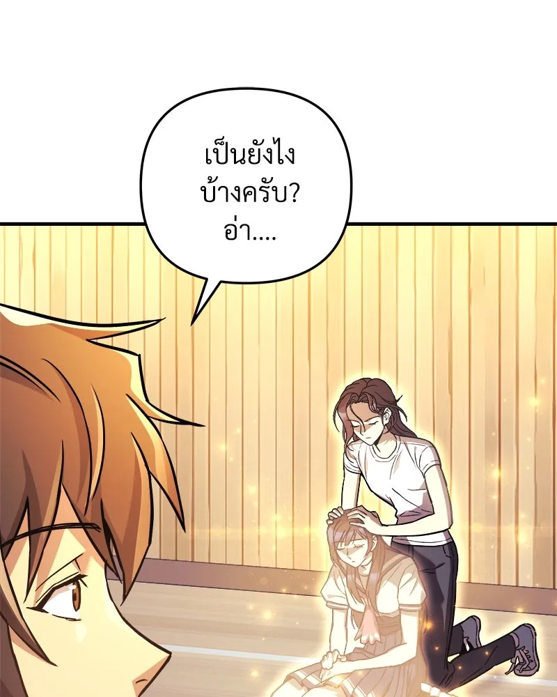 หน้า 124
