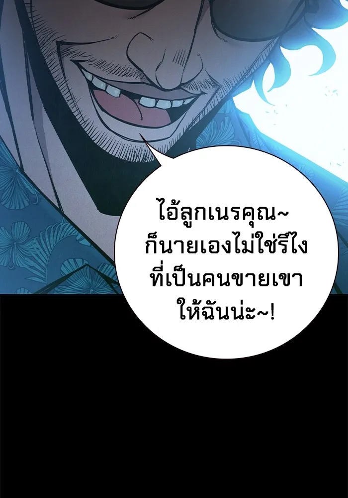 หน้า 110