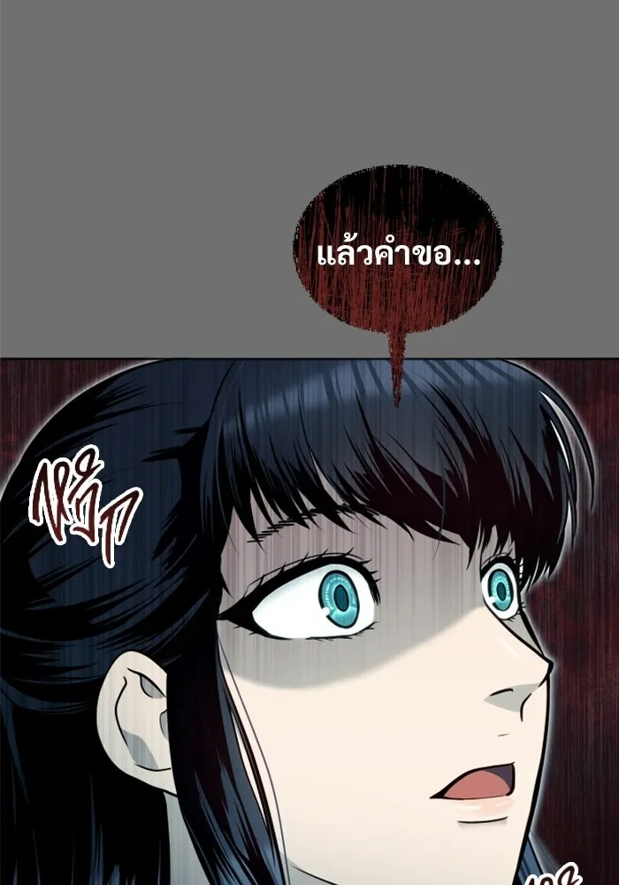 หน้า 241