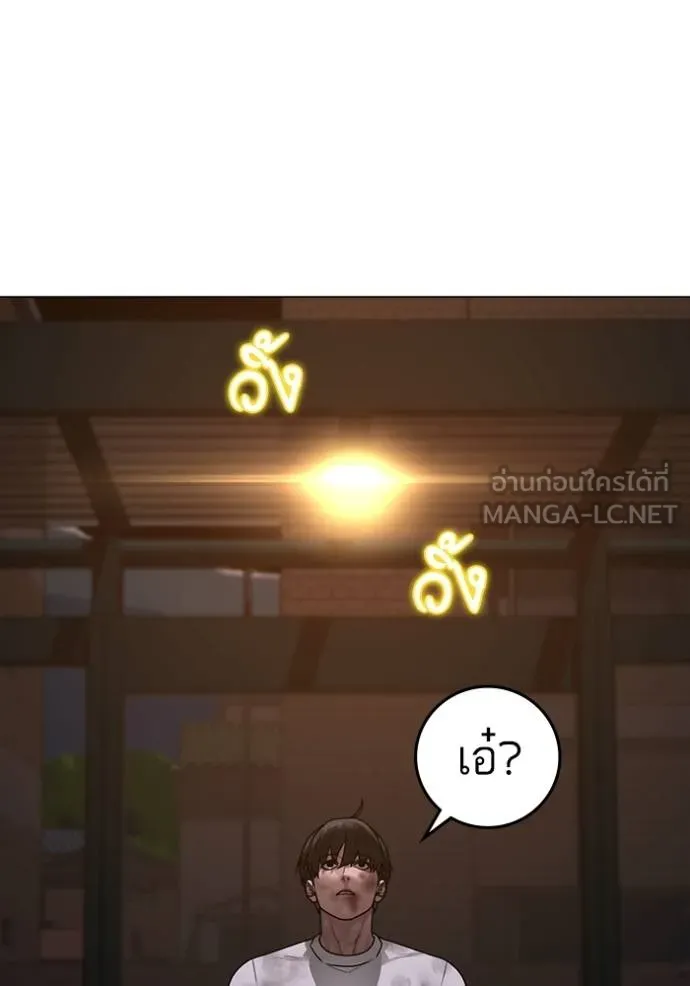 หน้า 76