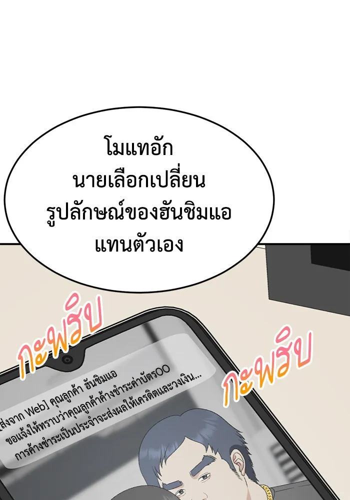 หน้า 98