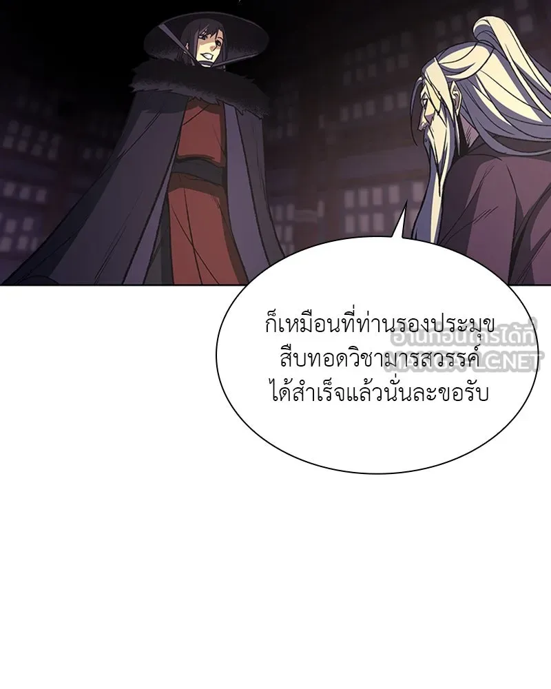 หน้า 177