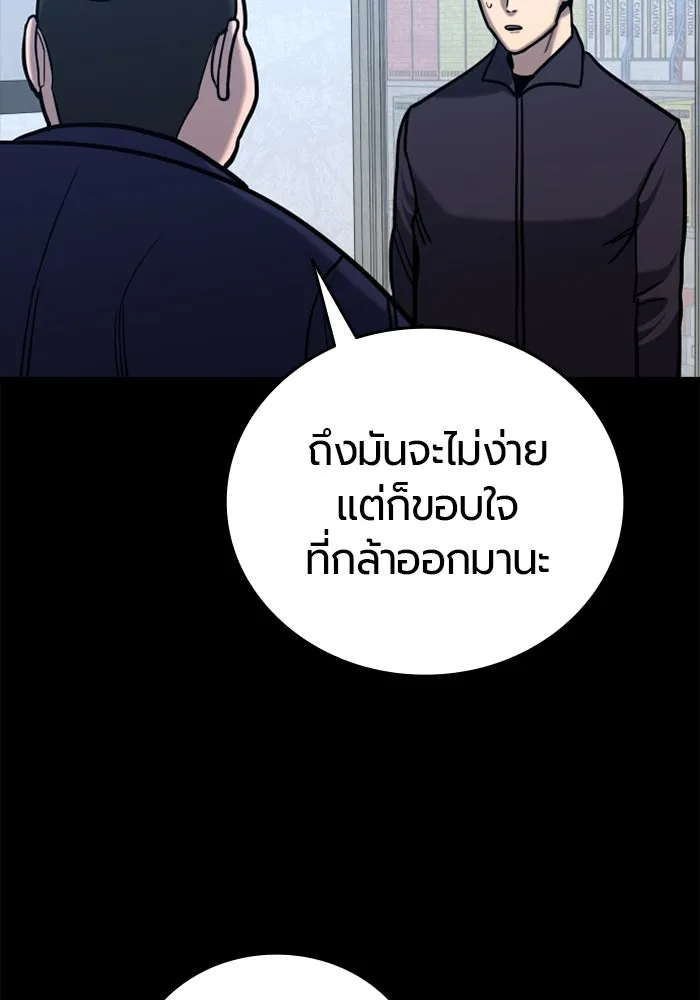 หน้า 137