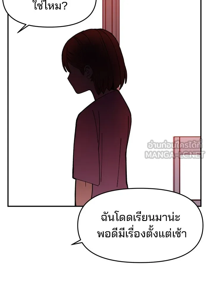 หน้า 138