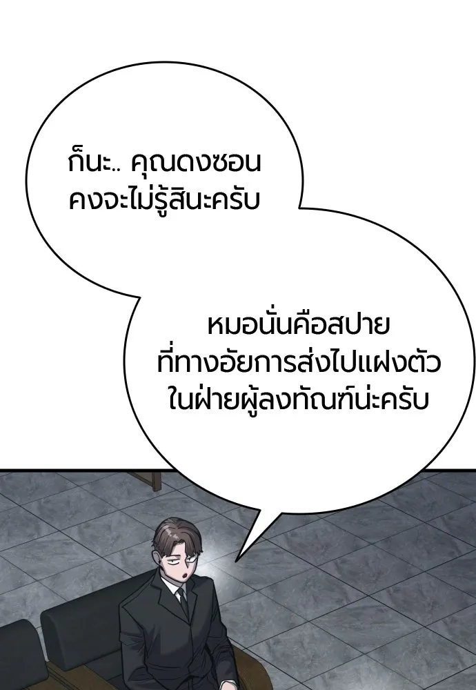 หน้า 119