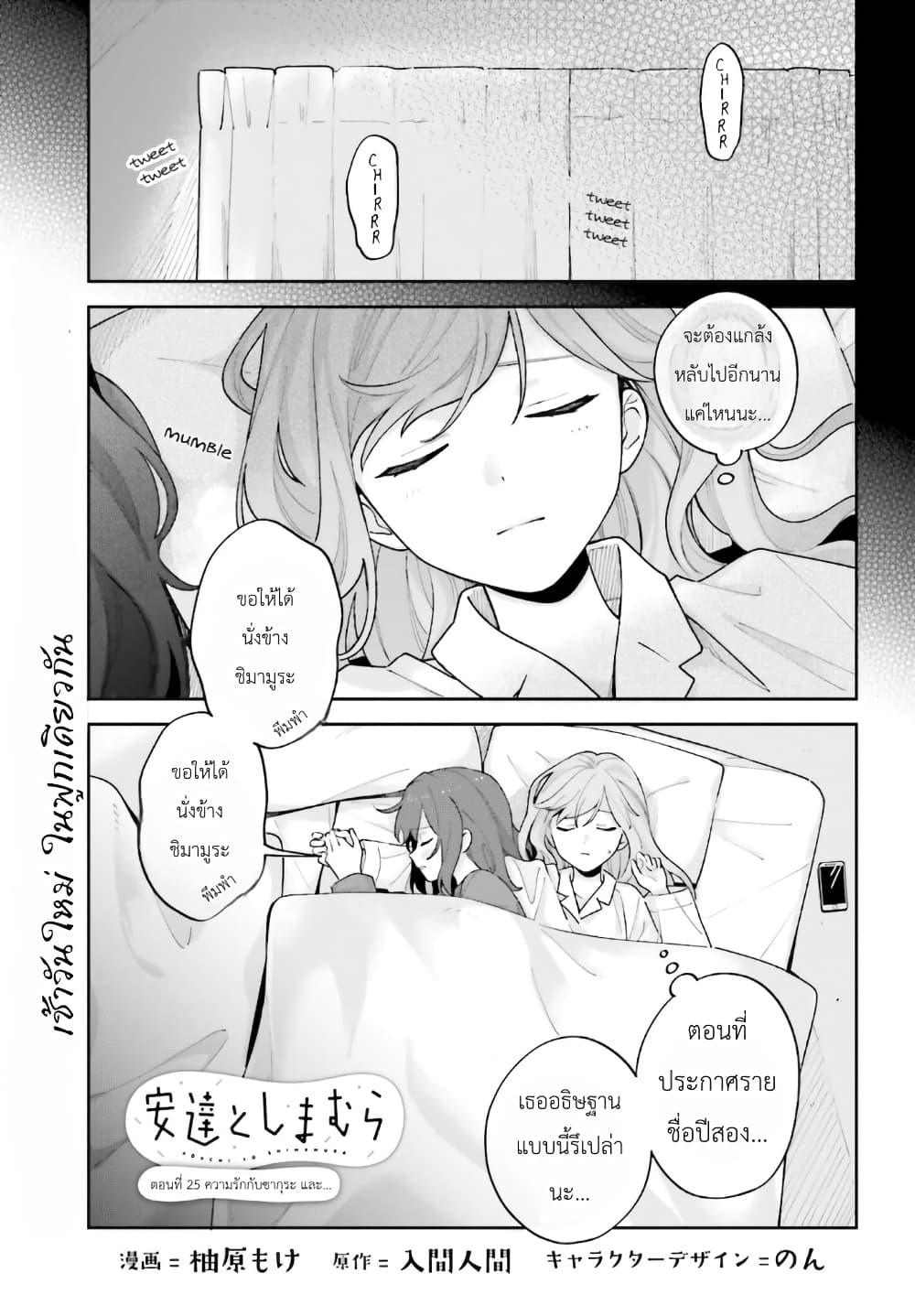 หน้า 1