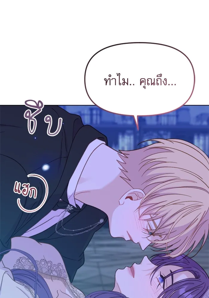หน้า 79