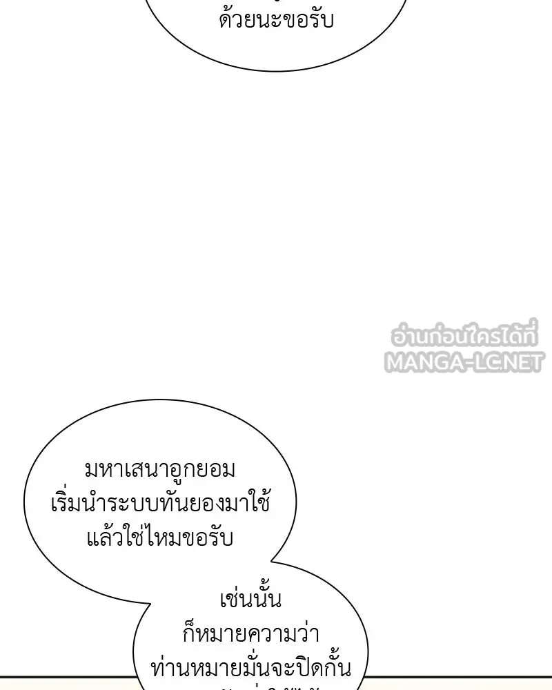 หน้า 93