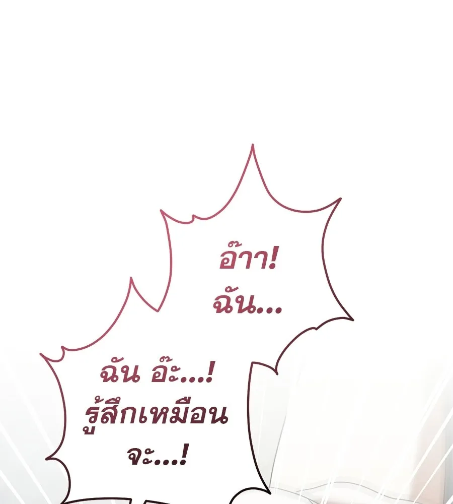 หน้า 121