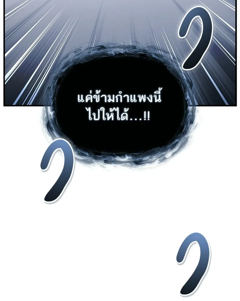 หน้า 119
