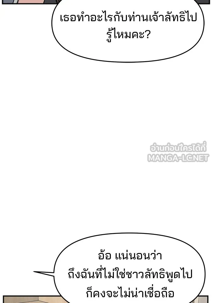 หน้า 117