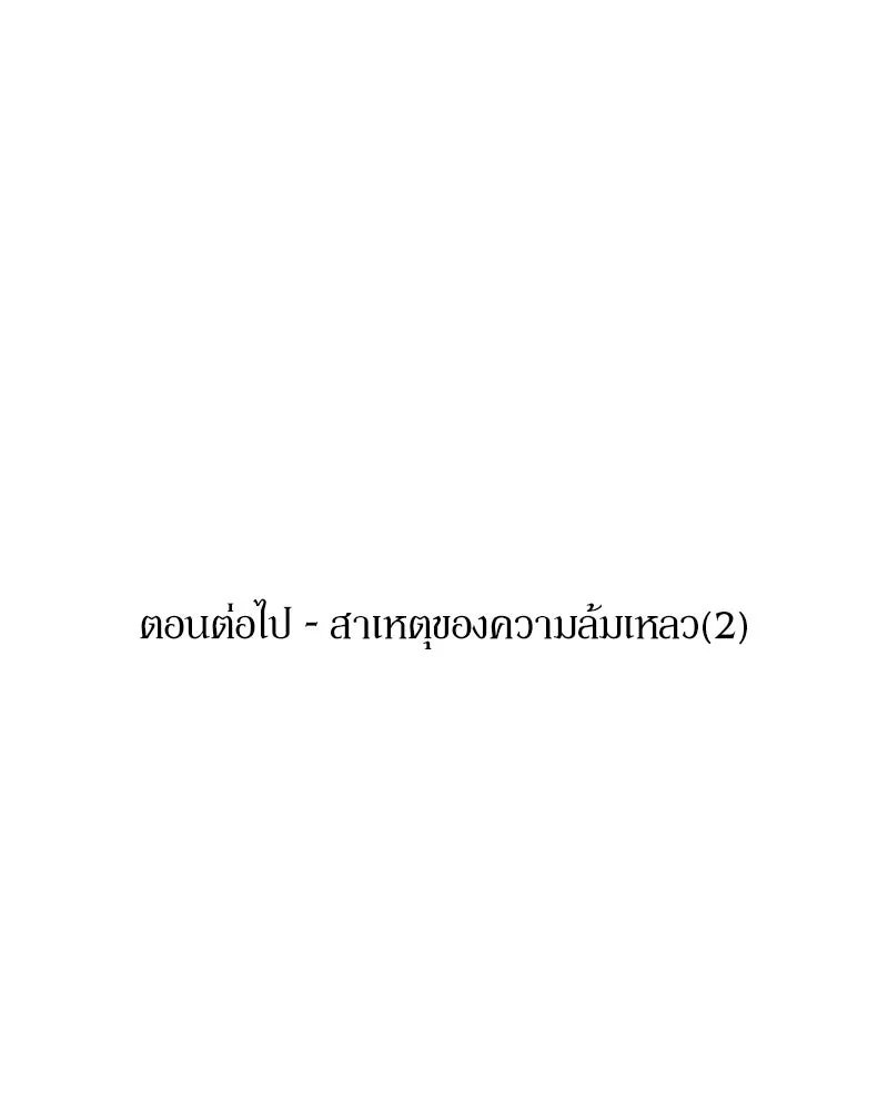หน้า 133