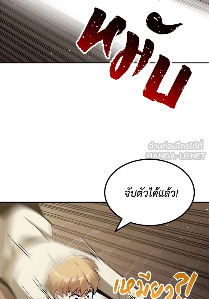 หน้า 90