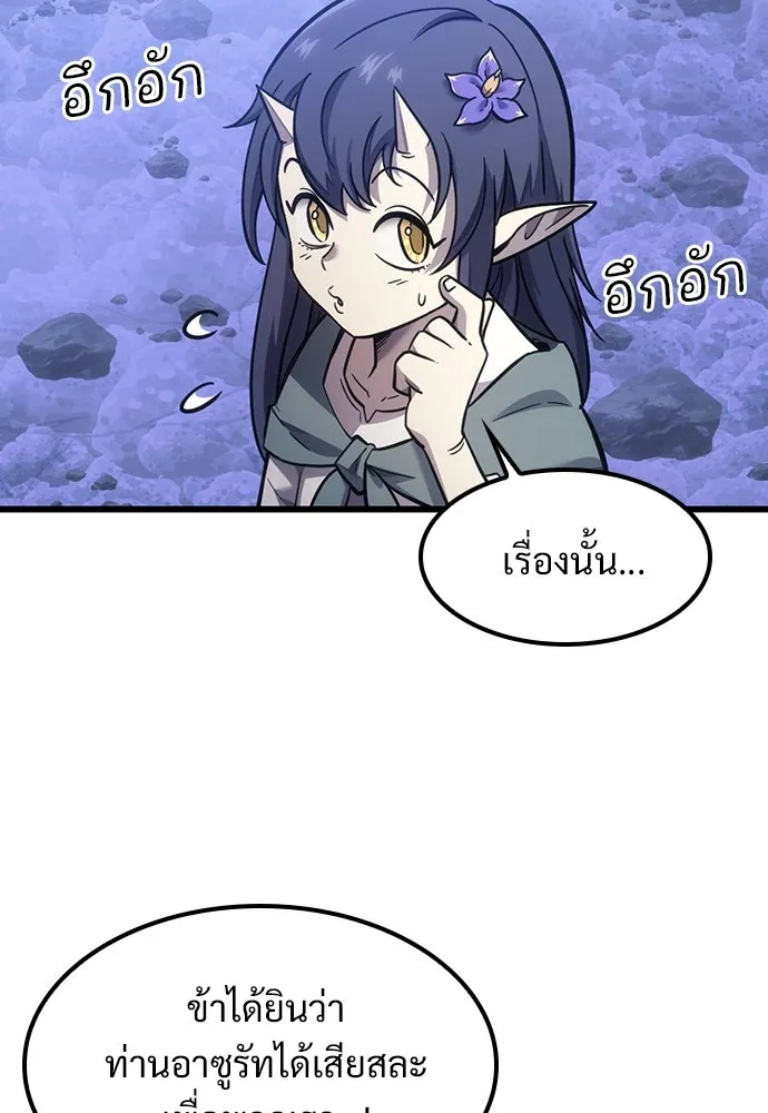 หน้า 98