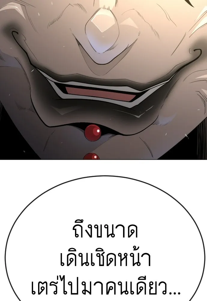 หน้า 158
