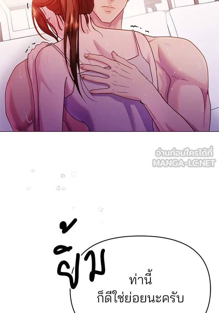 หน้า 105