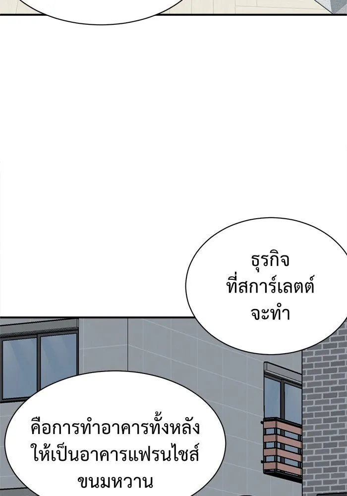 หน้า 128