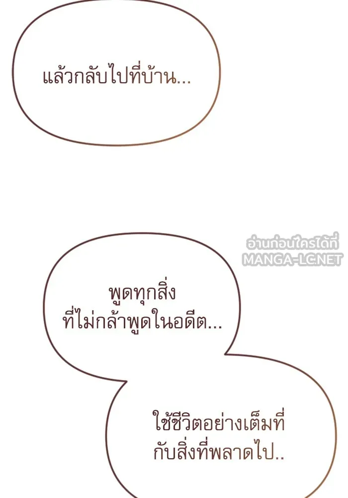 หน้า 156